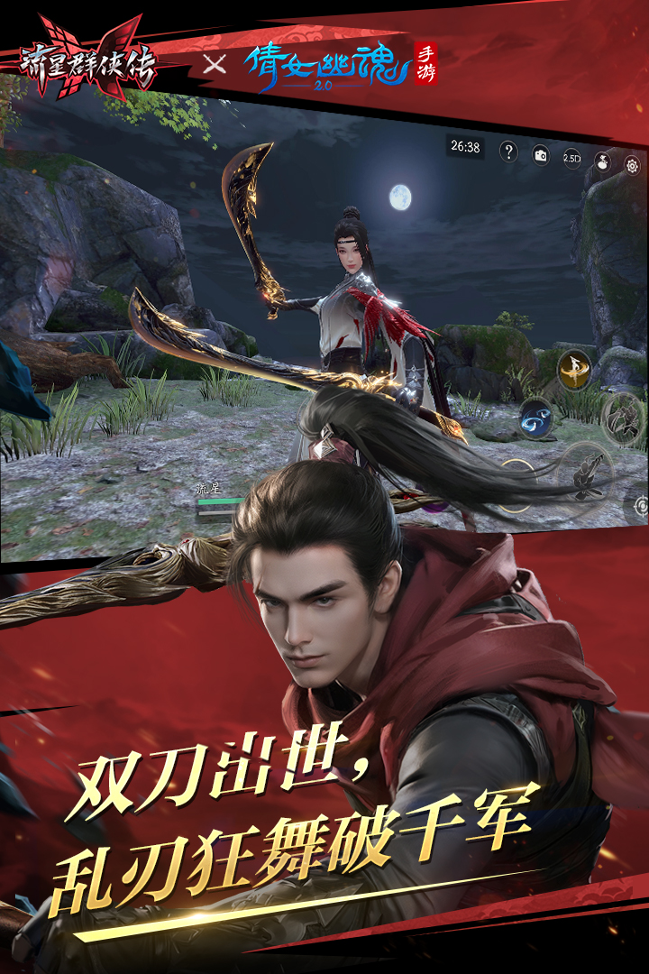 最后一个阴阳师神秘kook截图