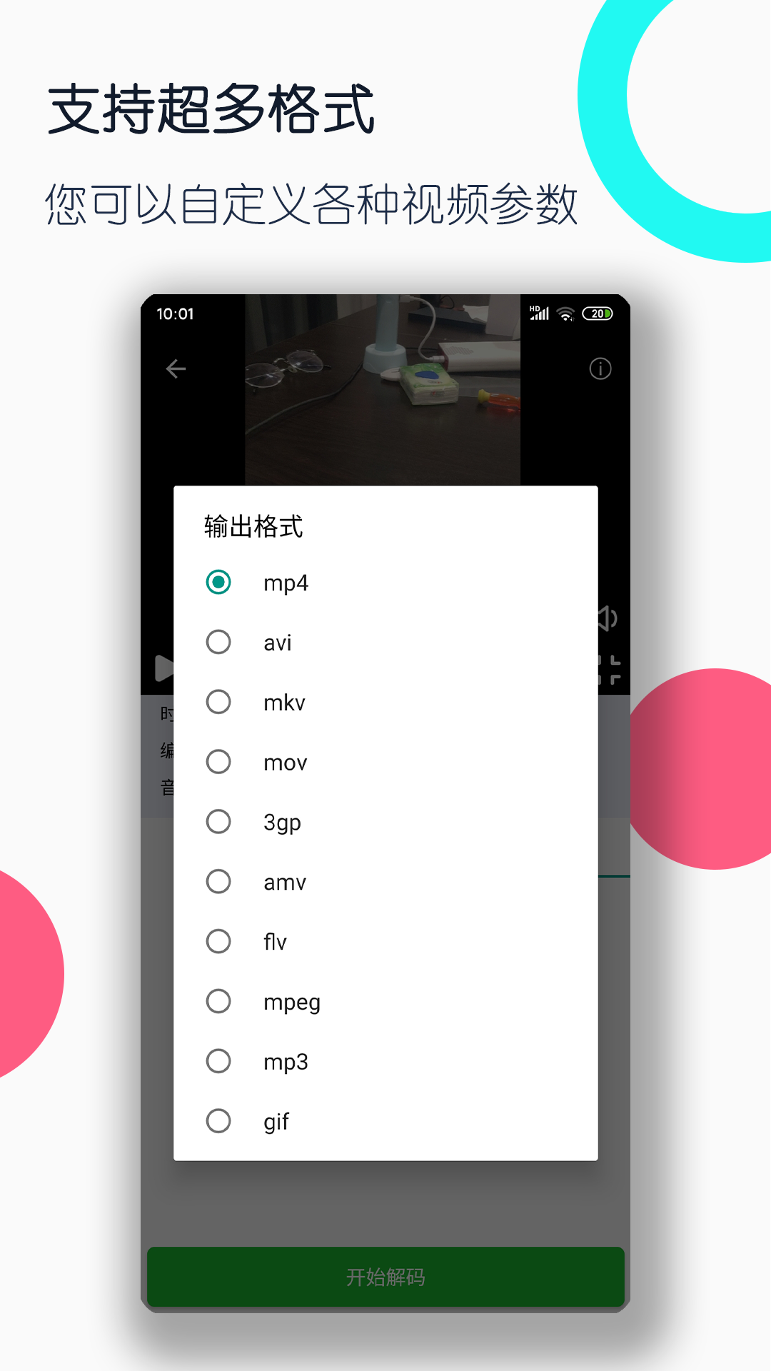 最后一个阴阳师神秘kook截图