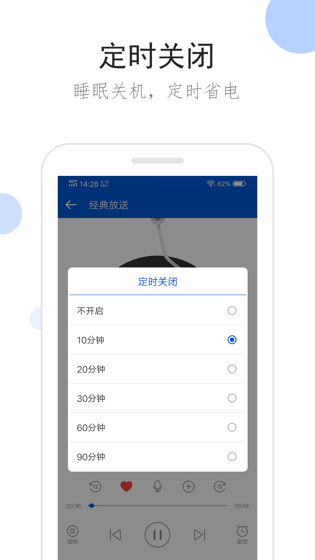陶醉的芬香游戏剧情截图