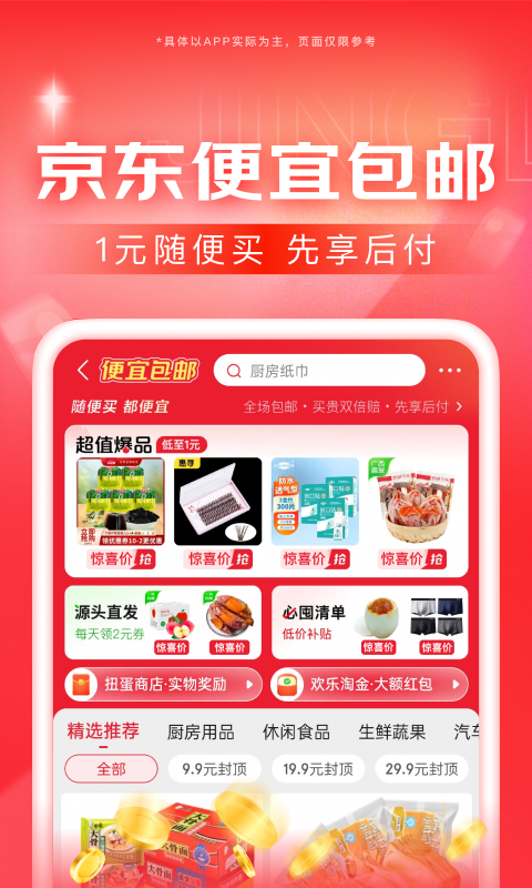[免费] 天津柒月女S招奴截图