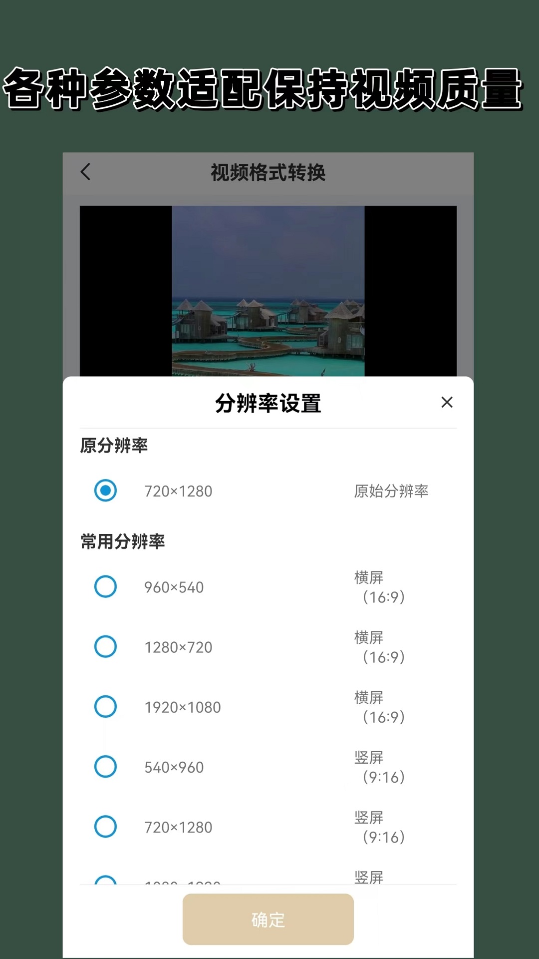 公主养成记划截图