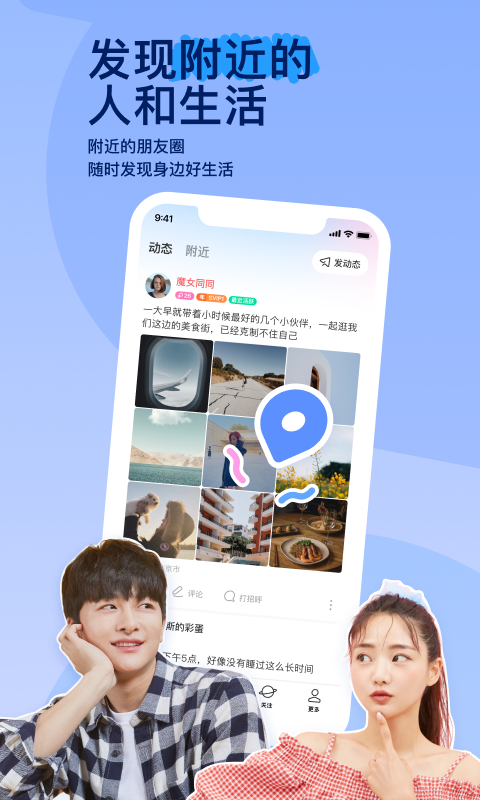 娜娜米s 玩物直播回放截图