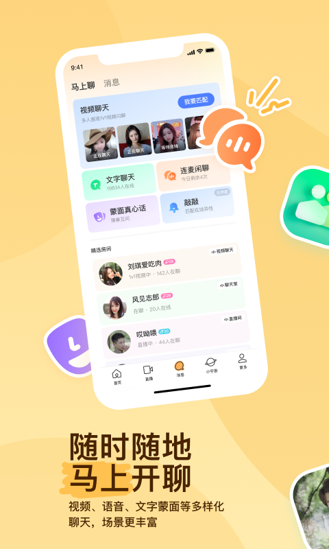 [免费] 天津柒月女S招奴截图