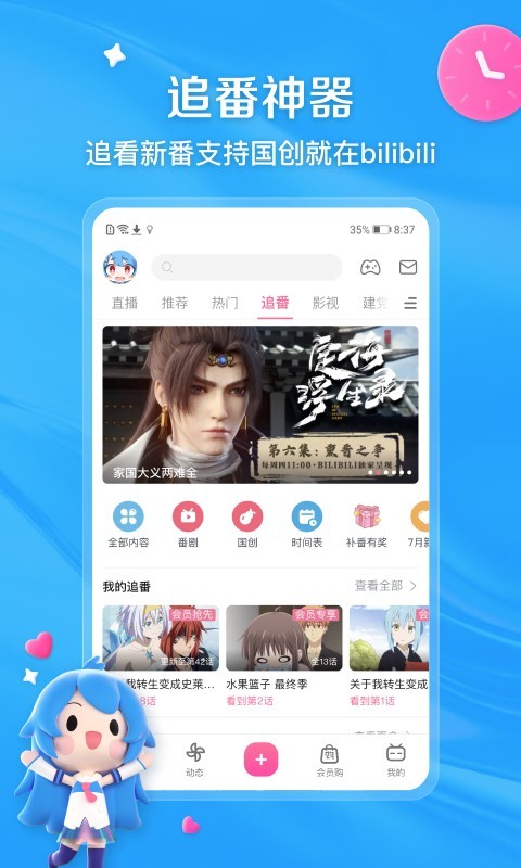 如何应对楼道踩踏现象的发生截图
