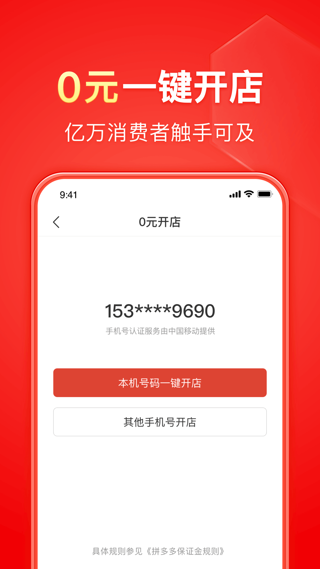 常见多脚爬行昆虫截图