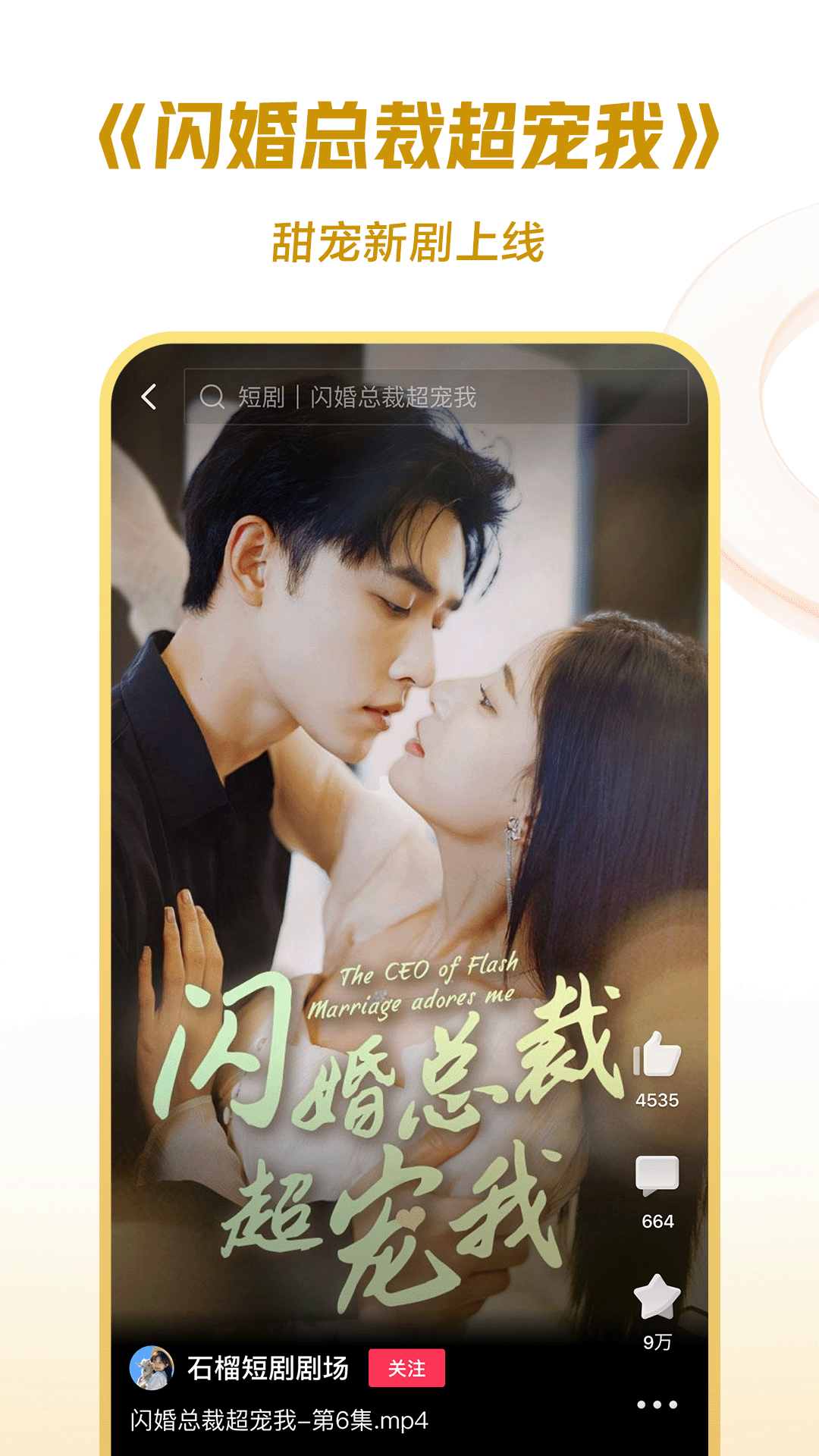 如何应对楼道踩踏现象的发生截图