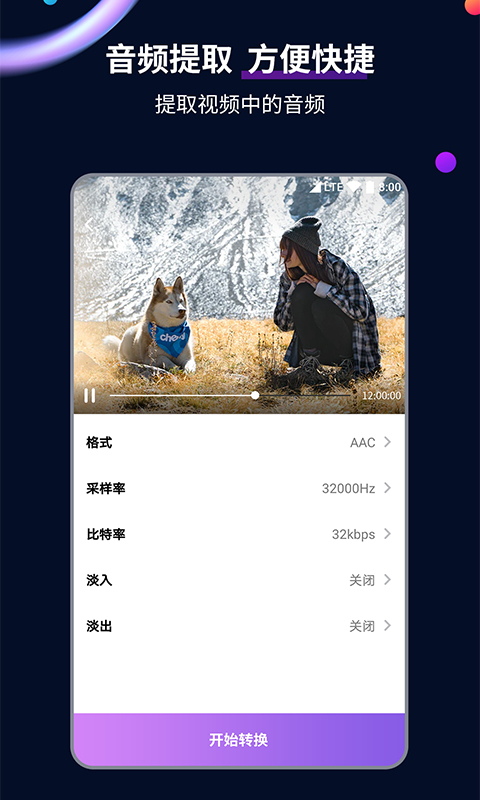 如何应对楼道踩踏现象的发生截图