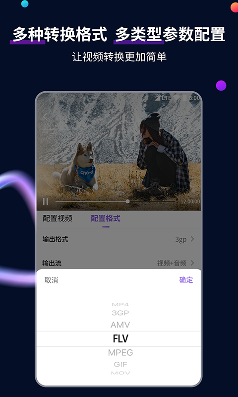 阴阳怪谈电影免费观看完整版国语截图