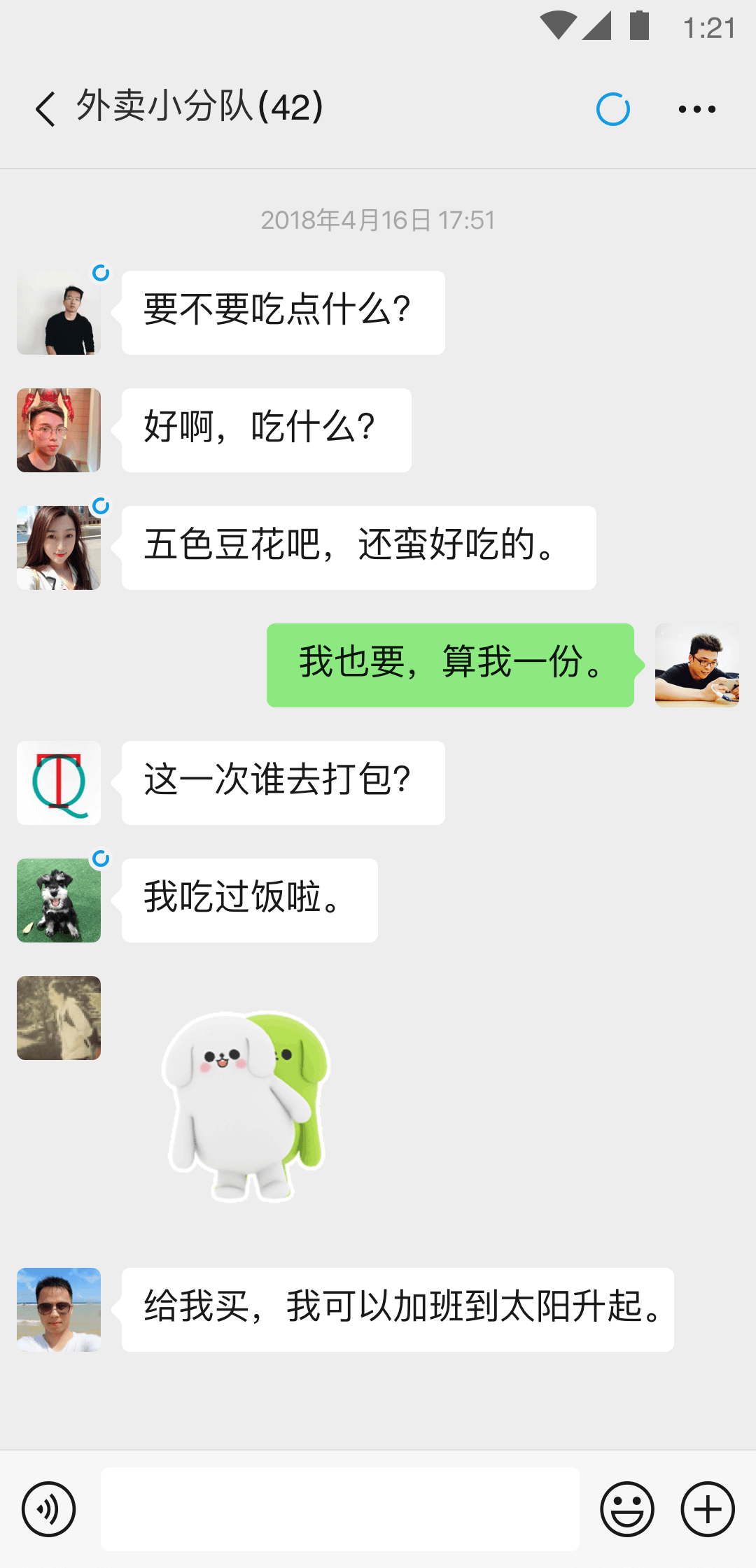 如何应对楼道踩踏现象的发生截图